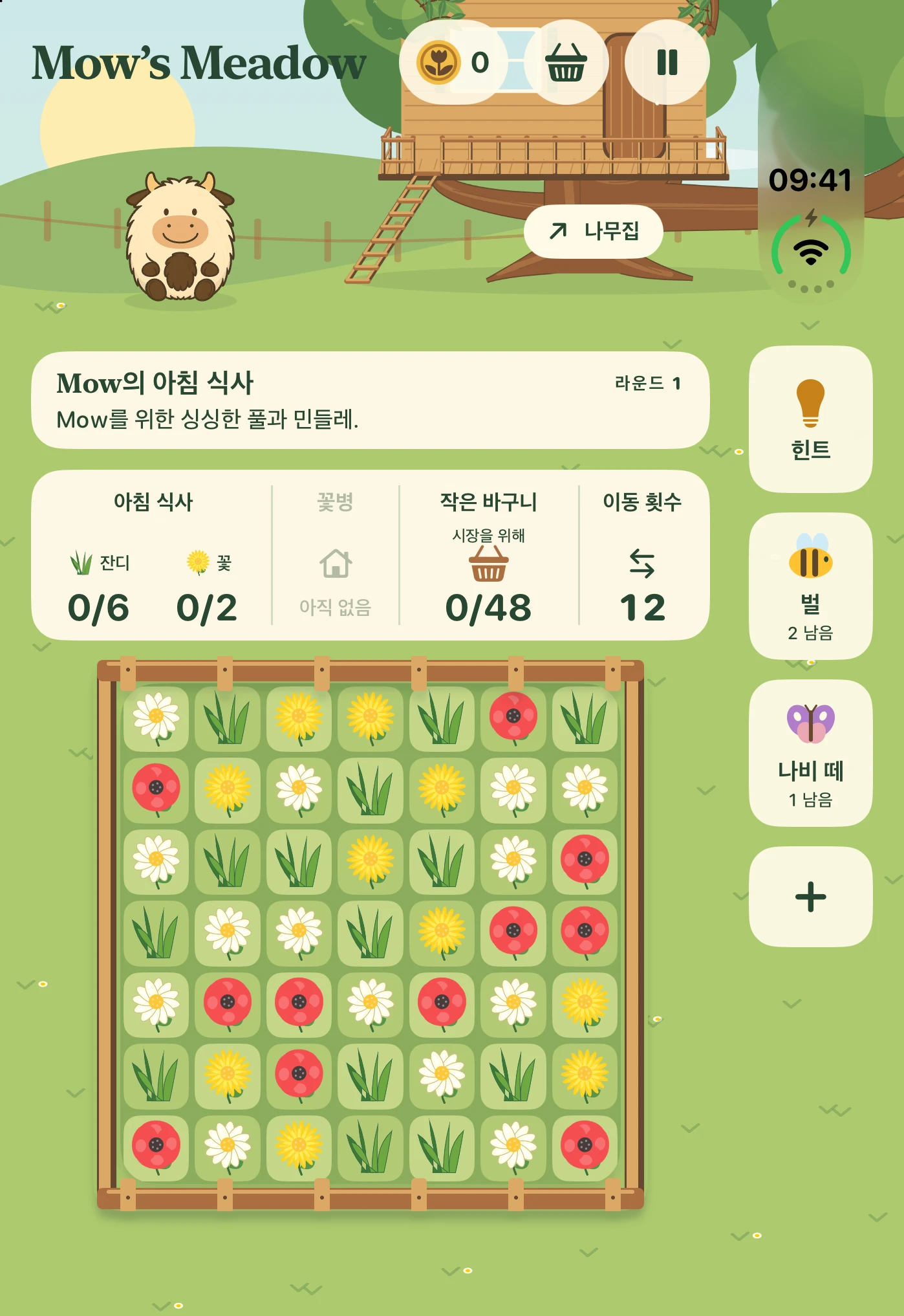 Mow’s Meadow: 외부 디스플레이의 수집 목표와 게임판