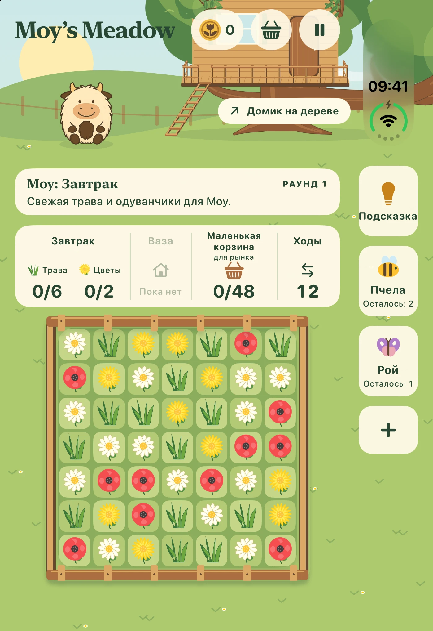 Moy’s Meadow: цели сбора и игровое поле на внешнем экране