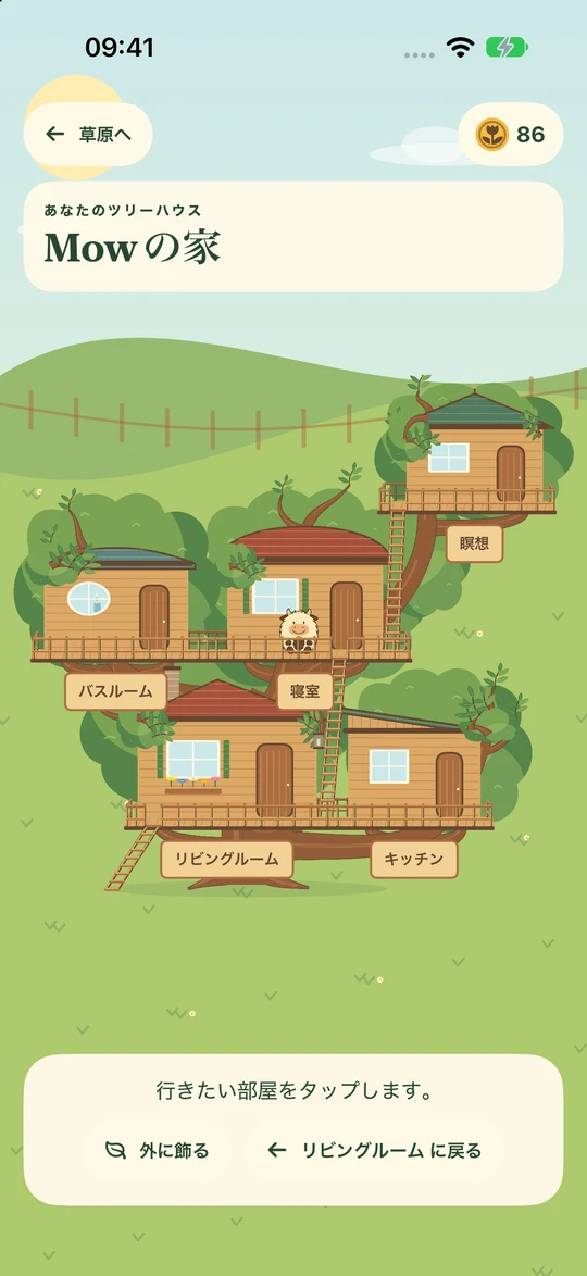 はしごと渡り廊下でつながる、5つの部屋を備えたツリーハウス