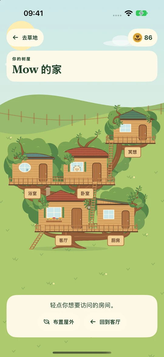扩建后的树屋共有五个房间，以梯子和栈道相连